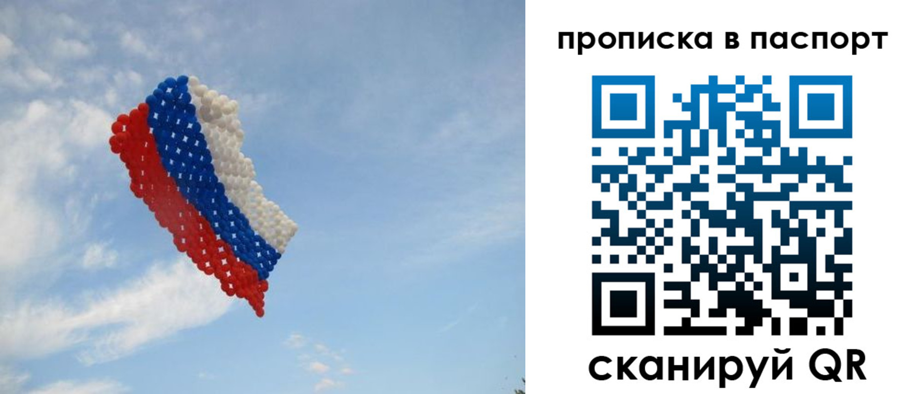 найти адрес прописки в Первоуральске