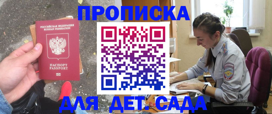 временная регистрация гарантия в Первоуральске