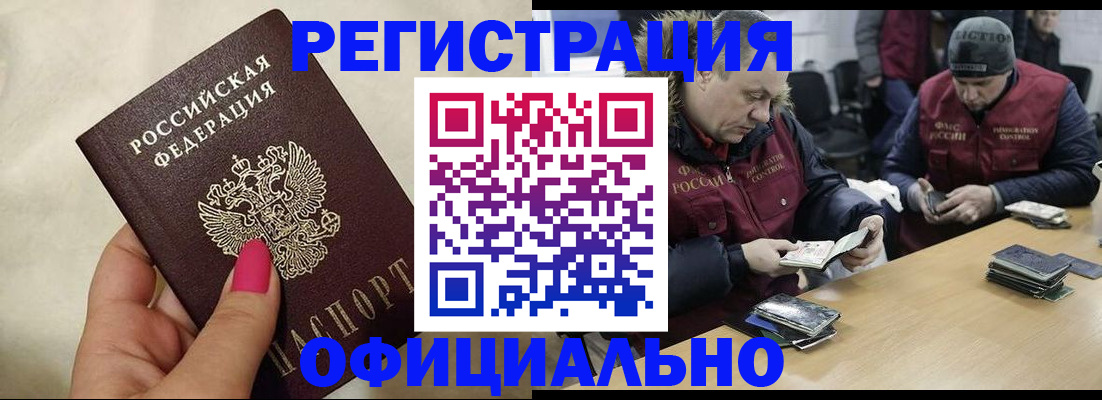 временная регистрация собственник в Первоуральске