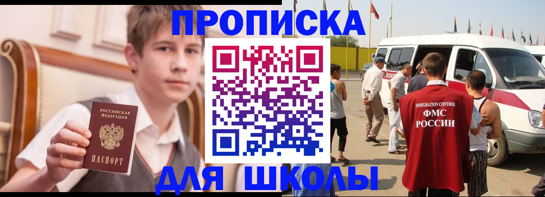 временная регистрация надежно в Первоуральске